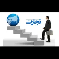 راهنمایی شغلی منشی کار شراکت