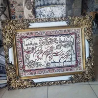 تابلو فرش ۵۰در۸۰ ۱۲۰۰شانه