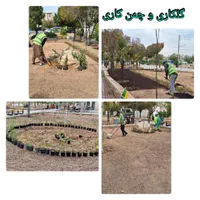 شرکت سبزگامان پارسی متخصص درزمینه باغبانی|خدمات باغبانی و درختکاری|شیراز, آزادگان|دیوار