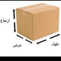 کارتن و جعبه سازی میرزائی|خدمات پیشه و مهارت|تهران, شهرک گلها|دیوار