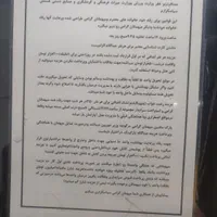 ۹۷باتشکر از حسن انتخاب شما|اجارهٔ کوتاهمدت آپارتمان و سوئیت|تهران, درختی|دیوار