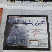 فرش قالی نو نگین مشهدممتاز|فرش|مشهد, توس (بلوار توس)|دیوار
