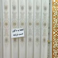 پرده