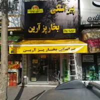 تولید و تعمیر سایبان برقی متحرک طرح فرانسوی|فروشگاه و مغازه|مشهد, راه آهن|دیوار