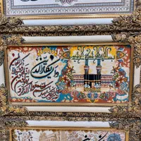 تابلو فرش آیه ونیکاد،۴قل...|تابلو فرش|اصفهان, عطار نیشابوری|دیوار