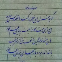 آموزش خوشنویسی، خط با خودکار، خط تحریری و نقاشی