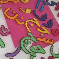 تدریس خصوصی کلاس اول ودوم دبستان|خدمات آموزشی|رفسنجان, |دیوار