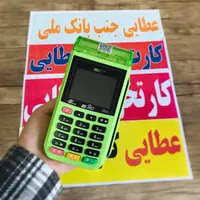 فروشگاه کارتخوان بیسیم s910