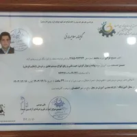 تنظیم فرمان لیزری میزان فرمان3D سه بعدی مسیح|خدمات موتور و ماشین|اصفهان, خانه اصفهان|دیوار