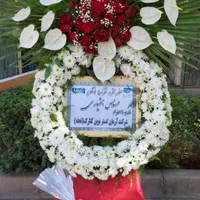 تاج گل طبیعی برای انواع مراسمات شادی و عزاداری|گل و گیاه طبیعی|اصفهان, دشتستان|دیوار