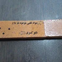 عایق نانو آبگریز ضد آب و شوره دائمی آجر نما کسری|مصالح و تجهیزات ساختمان|تهران, مهرآباد جنوبی|دیوار