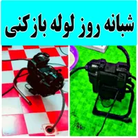 چاه بازکن سراسرتهران بازکردن فاضلاب فنر زنی باز کن|خدمات پیشه و مهارت|تهران, مجیدیه|دیوار