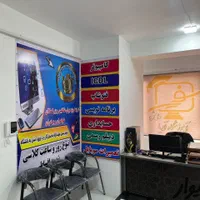 آموزش ICDL حسابداری برنامه نویسی و دیپلم رسمی|خدمات آموزشی|محمدیه-قزوین, |دیوار