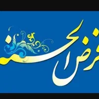 وام مهر خریدارم
