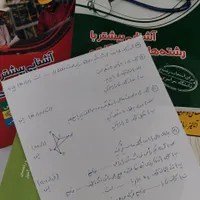 تدریس تخصصی ریاضی کنکور، نهایی پایه دهم تا دوازدهم