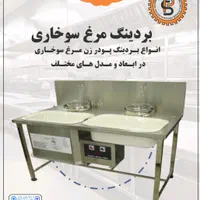 تاپینگ یخچالی تاپینگ سرد و گرم تاپینگ ترشی فست فود|کافی‌شاپ و رستوران|تهران, خرمشهر|دیوار