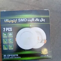 بک لایت ۷ وات سفید