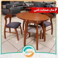 ناهارخوری مدل خرچنگی،۴نفره،فضای مناسب خانه|میز و صندلی غذاخوری|کرمان, |دیوار