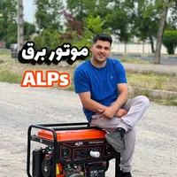 مولد برق موتور اره ژنراتور 9.5 دریل استارت علفزن B