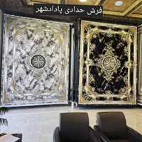 فرش مقام ۱۲۰۰و ۷۰۰شانه خدایی جذابیت