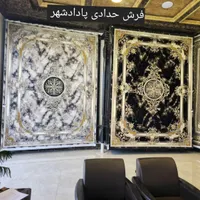 فرش مقام ۱۲۰۰و ۷۰۰شانه خدایی جذابیت