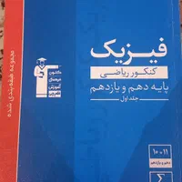 کتاب های کنکور