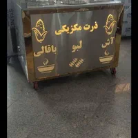 آش دوغ لبو باقالی دستگاه بلال تنوری|کافی‌شاپ و رستوران|تهران, امیرآباد|دیوار