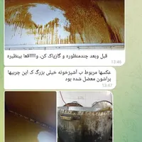 محصولات نانو / گاز / هود / چند منظوره/ فرش سرامیک|مواد شوینده و دستمال کاغذی|یزد, |دیوار