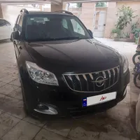 هایما