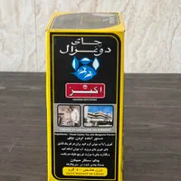 چای دوغزال ۵۰۰ گرمی شیرنشان وارداتی معطر و ساده|خوردنی و آشامیدنی|تهران, شمس‌آباد|دیوار