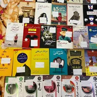 کتاب رمان|کتاب و مجله ادبی|تهران, سبلان (لشگر)|دیوار