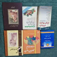 کتاب در زمینه‌های مختلف رمان شعر تاریخی روانشناسی|کتاب و مجله ادبی|تهران, امیر بهادر|دیوار