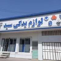  نما کامپوزیت طلوع دژپاد