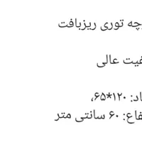 پشه بند چتری مخصوص کودک|اسباب و اثاث بچه|دلیجان, |دیوار