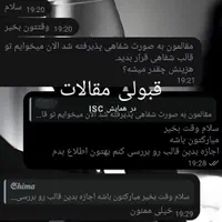 انجام خدمات دانشجویی، مقاله،تحقیق، اتوکد|خدمات رایانه‌ای و موبایل|ارومیه, |دیوار