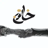 خدمات گرافیکی طراح گرافیست طراحی لوگو|خدمات رایانه‌ای و موبایل|تهران, نیروی هوایی (پیروزی)|دیوار