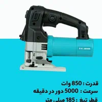 اره چکشی اره عمودبر گیربکس ۶دور صنعتی پی ام آنکور|ماشین‌آلات صنعتی|ملارد, |دیوار