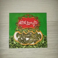 زعفران قاینات با کیفیت عالی و قیمت مناسب|خوردنی و آشامیدنی|تهران, مجیدآباد|دیوار