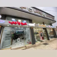 لوله کشی آب گاز شوفاژ آمل و حومه
