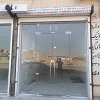 سکوریت وکرکره برقی|خدمات پیشه و مهارت|اهواز, پردیس|دیوار