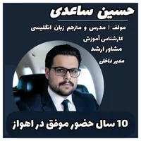 آموزش فشرده زبان انگلیسی مکالمه آیلتسept مترجمی|خدمات آموزشی|اهواز, کیانپارس |دیوار