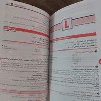 راهنمای جیبی داروها|کتاب و مجله آموزشی|اصفهان, ملاصدرا|دیوار