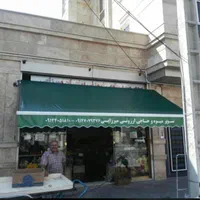سایبان فنری جک دار مغازه|فروشگاه و مغازه|تهران, بازار|دیوار