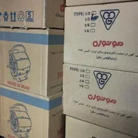 موتور دینام کولر آبی موتوژن تبریز گارانتی نماینده