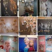 پرده زبراسه بعدی،کرکره،شید/نماینده کارخانه|پرده، رانر، رومیزی|اصفهان, عطار نیشابوری|دیوار