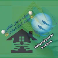 نظافت  گوهردشت گلشهرعظیمیه باغستان جهانشهرمهرشهر|خدمات نظافت|کرج, گوهردشت|دیوار