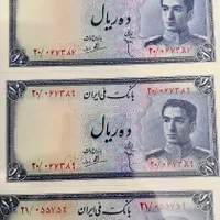 اسکناس های پهلوی|کلکسیون سکه، تمبر، اسکناس|تهران, فردوسی|دیوار