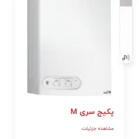 پکیج و آبگرم کن و لوله کشی|خدمات پیشه و مهارت|خرمدره, |دیوار