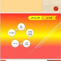 مرکز تخصصی خدمات کافینت و تایپ و ترجمه|خدمات رایانه‌ای و موبایل|تبریز, |دیوار
