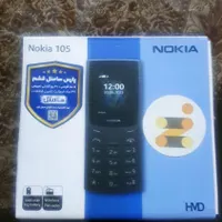 گوشی نو اکبند نوکیا ۱۰۵